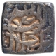 Silver Square Rupee Coin of Akbar of Tatta Mint of Azar Month.