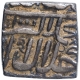 Silver Square Rupee Coin of Akbar.