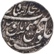 Silver One Rupee Coin of Farrrukhsiyar of Shahjahanabad Dar ul Khilafa Mint.