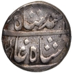 Silver One Rupee Coins of Muhammad Shah of Azimabad Mint.