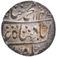 Silver One Rupee Coin of Muhammad Shah of Kora Mint.