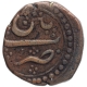 Copper Half Paisa Coin of Tipu Sultan of Patan Mint of Mysore Kingdom.