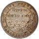 Silver One Rupee Coin of Ganga Singh of Bikaner State.