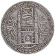 Silver One Rupee Coin of Mir Mahbub Ali Khan of Haidarabad Farkhanda Bunyad Mint of Hyderabad State.