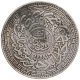 Silver One Rupee Coin of Mir Mahbub Ali Khan of Haidarabad Farkhanda Bunyad Mint of Hyderabad State.