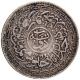 Silver Two Annas Coin of Mir Usman Ali Khan of Farkhanda Bunyad Haidarabad Mint of Hyderabad State.