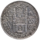 Nickel Eight Annas Coin of Mir Usman Ali Khan of Farkhanda Bunyad Mint of Hyderabad State.