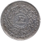 Nickel Eight Annas Coin of Mir Usman Ali Khan of Farkhanda Bunyad Mint of Hyderabad State.