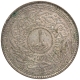 Silver One Rupee Coin of Mir Usman Ali Khan of Haidarabad Farkhand Bunyad Mint of Hyderabad State.