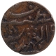 Silver Half Paisa Coin of Man Singh II of Sawai Jaipur Mint of Jaipur State.