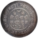 Silver Two and Half Kori Coin of Khengarji III of Bhuj Mint of Kutch State.