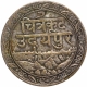 Silver One Sixteenth Rupee Coin of Fatteh Singh of Mewar State.