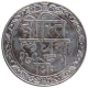 Silver One Rupee Coin of Fatteh Singh of Udaipur Mint of Mewar State.