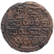 Copper Twenty Cash Coin of Krishna Raja Wadiyar III of Mahisur Mint of Mysore.