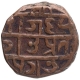 Copper Paisa Coin of Raganath Singh of Pratapgarh State.