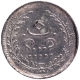 Silver Velli Fanam Coin of Rama Verma IV of Travancore State.