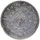 Silver Quarter Rupee Coin of Bala Rama Verma II of Travancore State.