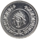 Silver Fanam Coin of Bala Rama Verma ii of Travancore State.