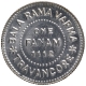 Silver Fanam Coin of Bala Rama Verma ii of Travancore State.