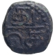 Copper Half Doudou Coin of Pondichery Mint of Indo French.