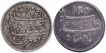 Silver Quarter Rupee and Half Rupee Coins of Murshidabad Mint of Bengal Presidency.