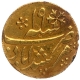 Gold Quarter Mohur Coin of Murshidabad Mint of Bengal Presidency.