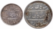 Silver Coins of Surat Mint of Bombay Presidency.