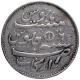 Silver One Rupee Coin of Arkat Mint of Madras Presidency.