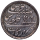 Silver Rupee Coin of Arkat Mint of Madras Presidency.