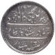 Silver Rupee Coin of Arkat Mint of Madras Presidency.