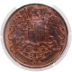 Copper One Quarter Anna Coin of East India Company of Madras Mint of 1835.