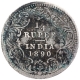 Silver Quarter Rupee Coin of Victoria Empress of Calcutta Mint of 1890.