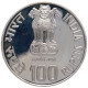 Silver Hundred Rupees Coin of National Integration of Bombay Mint of Republic India of 1982.