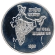 Silver Hundred Rupees Coin of National Integration of Bombay Mint of Republic India of 1982.