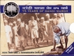 UNC Set of Seventy Five Years of Dandi March of Mumbai Mint of 2005.