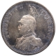 Silver One Rupie Coin of Kaiser Wilhelm II of German East Africa.