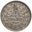 Nickel One Rupee Coin of Sri Birendra Bir Bikram of Nepal.