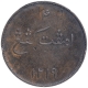 Copper Four Keping Coin of Netherlland East Indies of Sumatra.