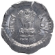 Error Ten Paise Coin of Hyderabad Mint of Republic India of 1987.