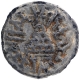 Lead Coin of Chutukulananda of Anandas of Karwar.