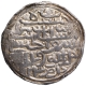 Silver Tanka Coin of Ala ud din Husain of Dar ul Darb Mint of Bengal Sultanate.