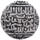 Silver One Rupee Coin of Ghiyath ud din Jalal of Satgaon Mint of Bengal Sultanate.