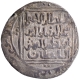 Silver Tanka Coin of Shams ud din Iltamish of Delhi Sultanate.