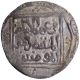 Silver Tanka Coin of Shams ud din Iltamish of Delhi Sultanate.