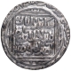 Silver Tanka Coin of Ala ud din Muhammad Khilji of Khilji Dynasty of Delhi Sultanate.