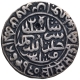 Silver Rupee Coin of Sher Shah Suri of Suri Dynasty of Delhi Sultanate.