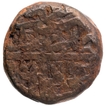 Copper Dam Coin of Akbar of Kalpi Mint.