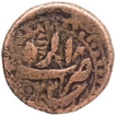 Copper Dam Coin of Jahangir of Agra Mint.