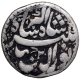 Silver One Rupee Coin of Jahangir of Patna Mint of Isfandarmuz Month.