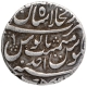 Silver One Rupee Coin of Ahmad Shah Bahadur of  Shahjahanabad Dar ul Khilafa Mint